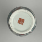 Vintage Chinese Export Porcelain Vase, Chine, 20th century