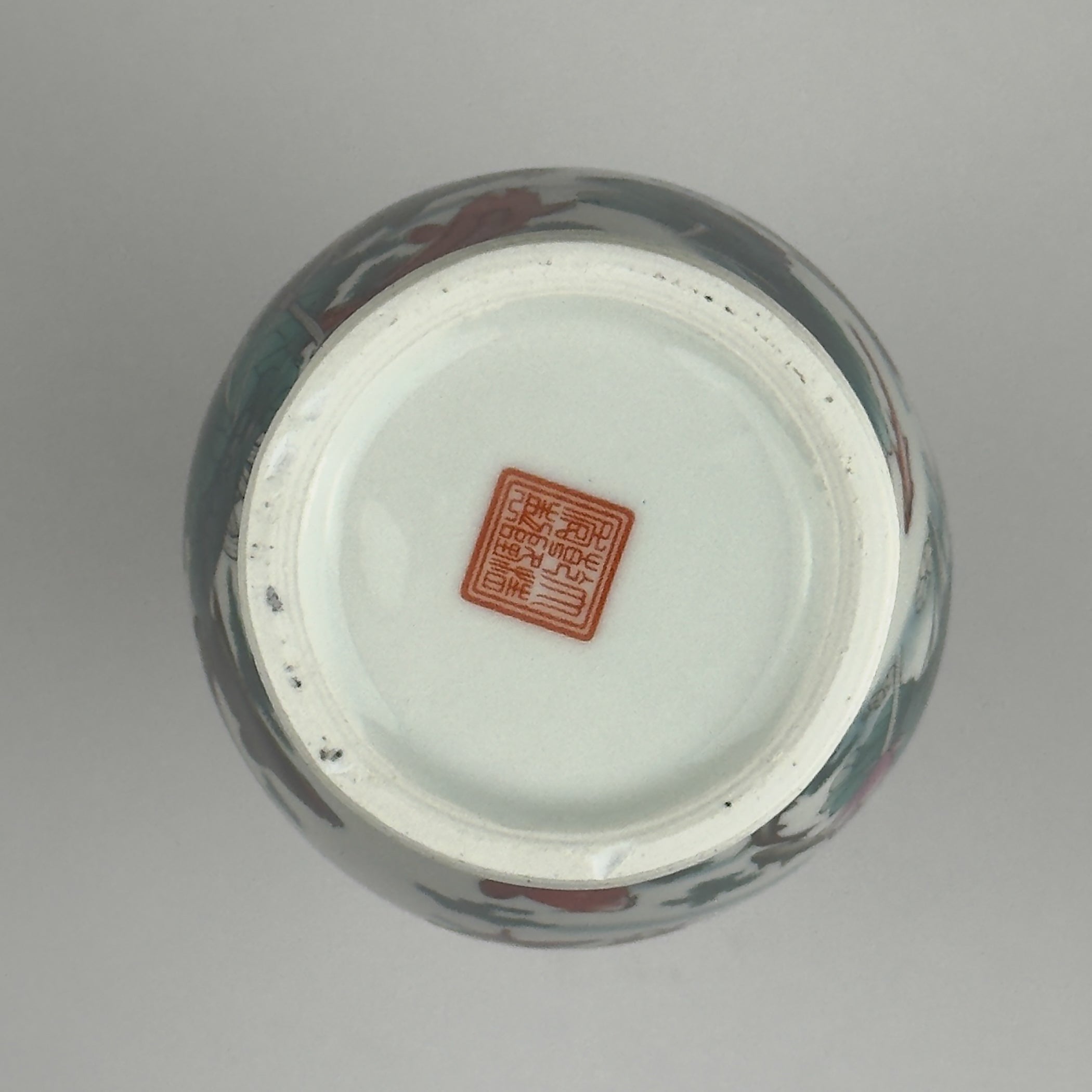 Vintage Chinese Export Porcelain Vase, Chine, 20th century
